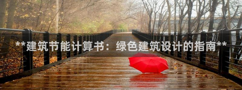 e尊国际客户端