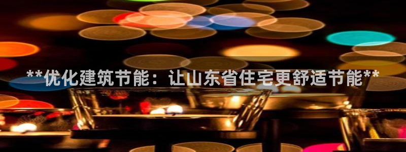 e尊国际是个黑网
