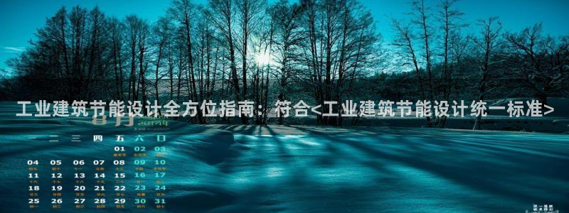 e尊国际客户端