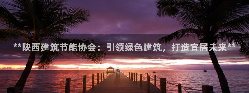 E尊国际