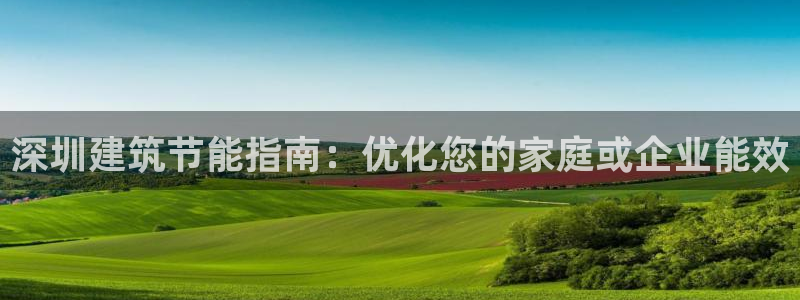 e尊国际娱乐官网地址