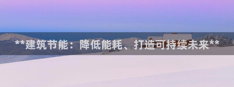 E尊国际网站