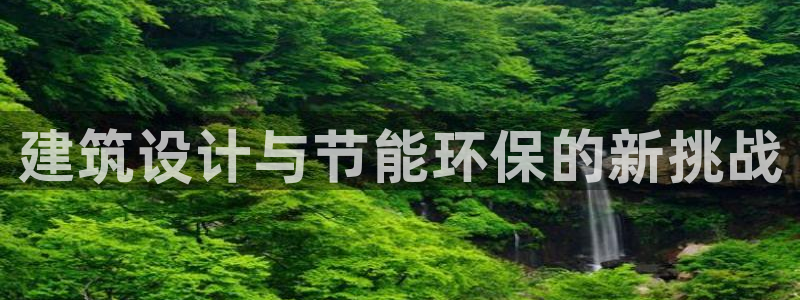 e尊国际-可可计划