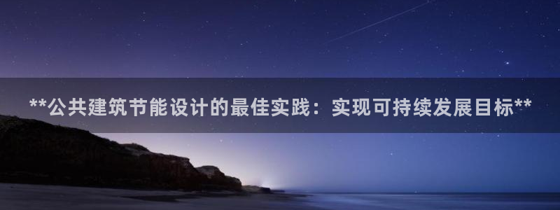 e尊国际客户端