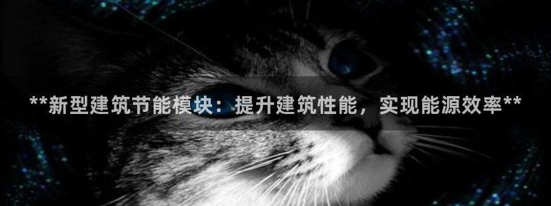 e尊国际7779