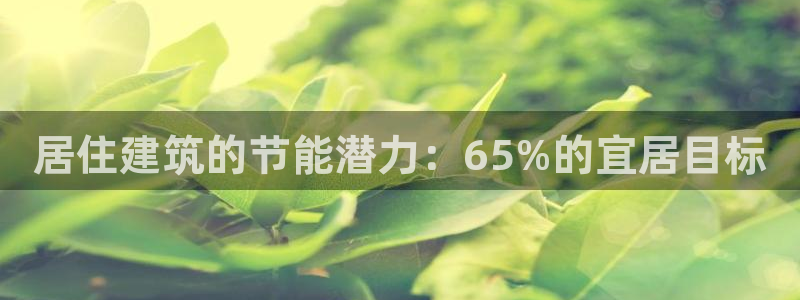 e尊国际是干什么的