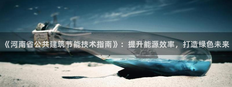 e尊官网