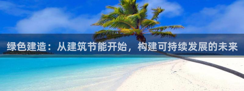 e尊国际官网·网址