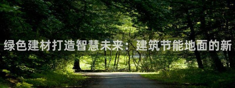e尊国际娱乐官网地址