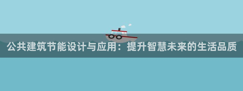 e尊国际平台