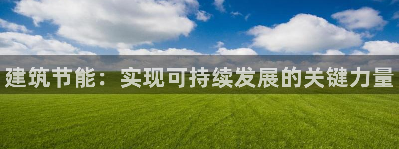 E尊国际网站