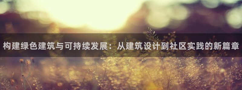 e尊电竞