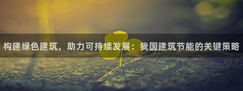 e尊国际客户端