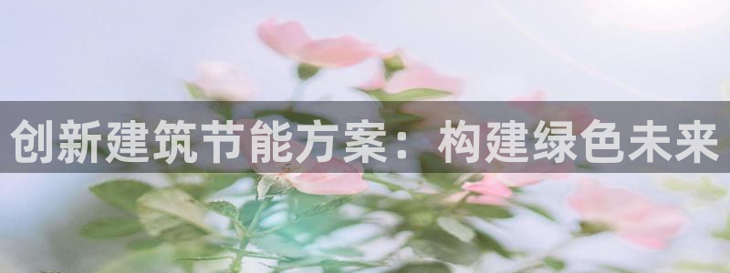 e尊官网