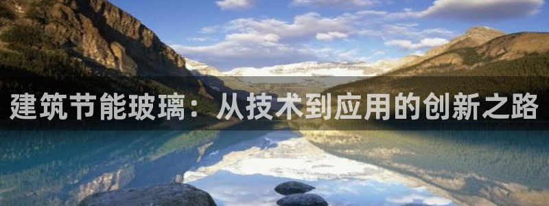 e尊国际平台
