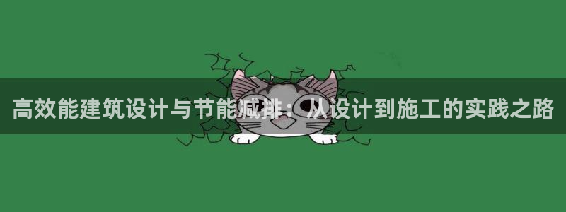 e尊国际地址